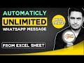 Automaticly free unlimited whatsapp message with image with excel | whatsapp bulk message with img