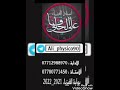 درجات طلاب علي فلاح الخاقاني دمار🔥🌟