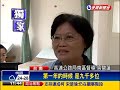 免費休息.魚隧道 休息站出招吸客－民視新聞