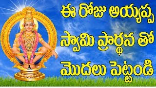 Sabari Konda Sikaram | Jayasindoor Entertainments | Ayyappa Swamy Devotional Song | Nageswara Naidu