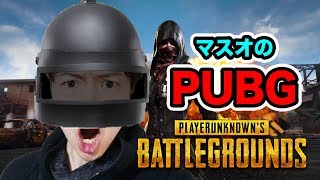 【PUBG】さとちんさんのお悩み相談PUBG！