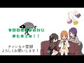 【フェルミ アニメ 知恵】⚠まずは自分から●●しろ⚠楽しく学ぼう！人生を変える●●の術【切り抜き】