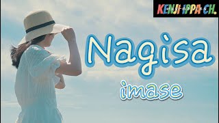 【令和の新定番!?】Nagisa/imaseで踊ってみた【けんG一派】#踊ってみた #nagisa #imase