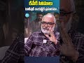 shorts రీమేక్ సినిమాల వల్ల ఉపయోగం లేదు baradwaj about remake movie idgudivada movies