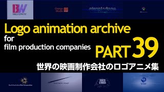 映画会社のロゴアニメ集 #39 / Logo animation archive for film production companies #39