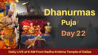 Dhanurmaas Puja | 2024 | Day 22 | Radha Krishna Temple of Dallas