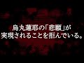 【コナン】42巻から分かる驚愕の事実！物語の鍵を握る人物、ベルモットは何故、灰原を狙うのかーーー？