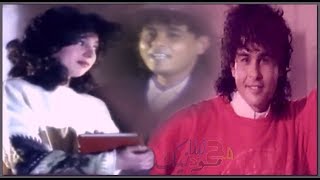 علي حميده || والله زمان || 1995 || Ali Hamida || Wallah Zman