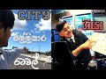 Kukula's Canberra Australia | City Vlog | Sinhala Vlog