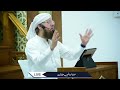 🔴live jumma bayan abdul habib attari 07 feb 2025