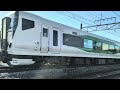 〔4k uhd*sp〕jr東日本・高崎（八高）線：新町～北藤岡・倉賀野駅間、e257系e257系5500番台 特急『草津・四万号』5b 走行シーン。《3003m》