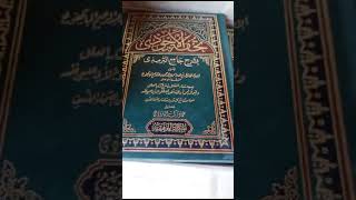 kitab syarah dari hadits shahih at Tirmidzi R.A