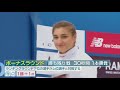 【旧ルール】近代五種競技　紹介動画