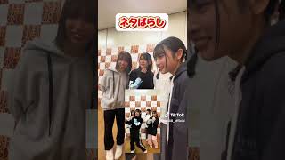 20250110 NMB48 Official TIK TOK(坂下真心, 池帆乃香, 板垣心和, 芳賀礼)