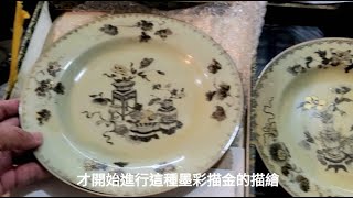 Kaohsiung City's only flea market encounters Yongzheng's gold plate painted with ink and color.