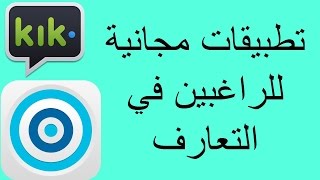 arameet.com موقع تعارف بالغة العربية 