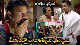 Surya And Brahmanandam Hilarious Non Stop Comedy Scenes | Rakshasudu Movie Scenes | Multiplex Telugu