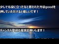 【南海トラフ巨大地震】前兆から発生時期を予測！