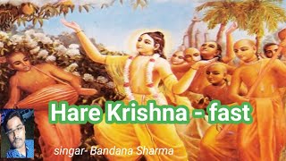 Hare Krishna Hare Rama(fast) | harer krishna fast version