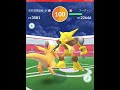 【ポケモンgo】ねんりきシャドーボールフーディンソロレイドその7（強風。カイリューメイン編）【レイドバトル】