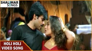 Holi Holi Video Song || Kushi Movie || Pawan Kalyan, Bhoomika || Shalimar Songs