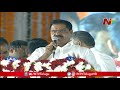 Deputy CM Naryana Swamy Speech At Jagananna Amma Vodi Scheme Launch || NTV