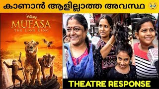 MUFASA : THE LION KING MOVIE REVIEW / PUBLIC REVIEW / KERALA THEATRE RESPONSE / BARRY JENKINS