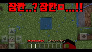 만약 마크 고인물이 마크에서 낙법을 한다면..? [Minecraft]