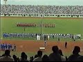 RAYON SPORTS vs AL HILAL  (1994 Stade Amahoro)