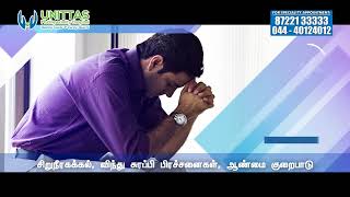 Best Urology Hospital in Tambaram | Kelambakkam | Chennai |