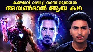 ഇരുമ്പ് മനുഷ്യന്റെ അതിശയിപ്പിക്കുന്ന കഥ l ROBERT DOWNEY JR BIOGRAPHY l MALAYALAM l AFWORLD