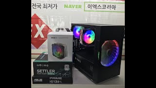 이엑스코리아 제품리뷰 조립컴퓨터 I5-10400F MANLI GTX1650 ASUS H510M-K 3RSYS R480 #shorts https://www.expc.co.kr