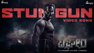 BAGHEERA STUN GUN VIDEO SONG KANNADA | Sriimurali \u0026 Rukmini | Ajaneesh | Dr.Suri | Hombale Films