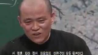 [도올 김용옥 특강] 우리는 누구인가 제20강 - 최한기와 니체