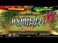 【三国志大戦】漢鳴傾国 覇者天 vs 駿才周姫 一品中