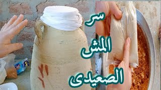 #مش الصعايده الاصلى//من غير خميره//