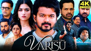 Varisu Full Movie in Tamil | Thalapathy Vijay | Rashmika Mandana | Prakash Raj | Thaman | Yogi Babu