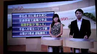 2017/08/17　広丘公民館宿題お助け隊　ＡＢＮステーション　そのⅠ