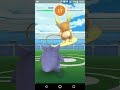 ポケモンgo「ソロレイドでライチュウ（アローラのすがた）を倒すまで」（1）