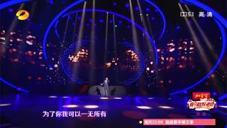 《2015湖南卫视小年夜春晚》精彩片段 2015 Hunan TV Spring Festival Gala Evening: 张杰示爱谢娜深情演绎《老婆》【湖南卫视官方版1080p】