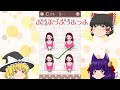 【ゆっくり実況】この中で死んでしまっているのは誰でしょう…！？最高におバカなゲームがハチャメチャすぎる！！【バカゲー】【たくっち】