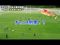 奥州市立真城小学校【ラグビーのまち釜石教室】2022.06.08