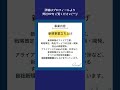 グループ会社紹介 新規事業 事業立ち上げ 新卒採用