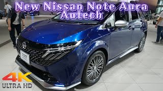 新型日産ノートオーラオーテック 2024年 - 2024 NISSAN NOTE AURA AUTECH - New Nissan Note Aura Autech 2024