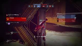 [Destiny2]フリーランス → 22時からプラベ