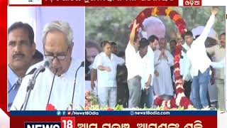 Odisha CM Inaugurates and Lay Foundation Stone of Rs 150 Crore Projects in Badachana, Jajpur