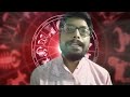 রবি ও রাহু গ্রহণ দোষ। rabi and rahu combination in astrology