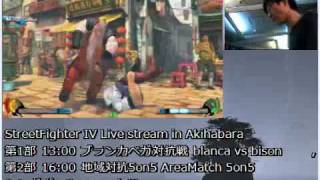 SF4 5v5 [Team Kyusyu vs Team Singapore] 02 Makoto(ba) vs SY(ru)