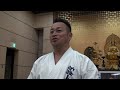 【新極真会】2017年鏡開き稽古　緑健児代表年詞挨拶　shinkyokushinkai karate