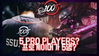 100T Ssumday | MATCH AGAINST 5 PROS? NO PROBLEM! (feat. Broken Blade, AnDa, huhi, Sneaky, Smoothie)